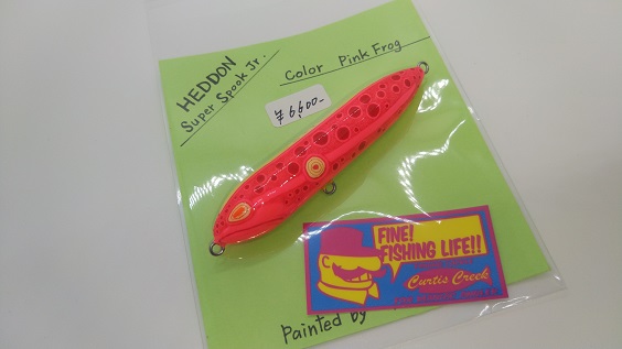 ハンドメイドルアー＆フライ | カーティスクリーク